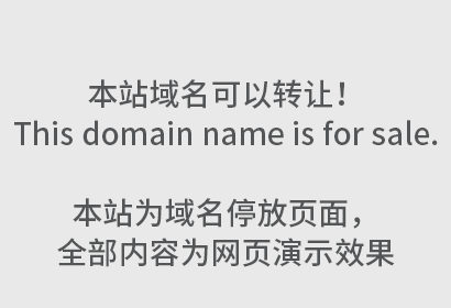 商标因为盲查期商标驳回？